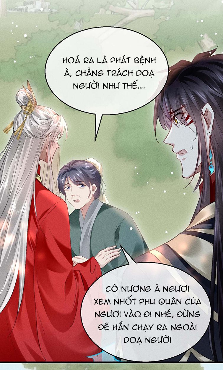 Đồ Mưu Bất Quỹ: Chapter 132