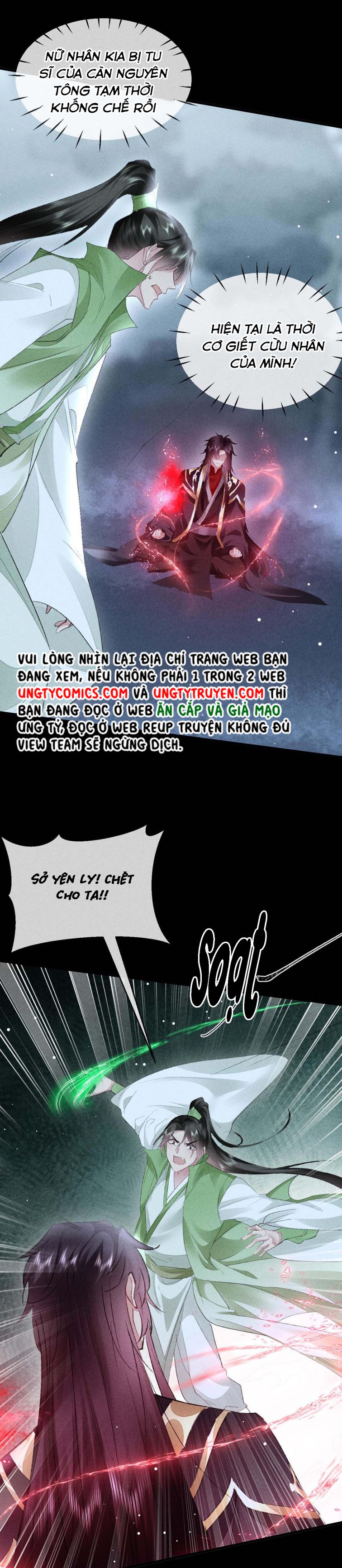 Đồ Mưu Bất Quỹ: Chapter 133