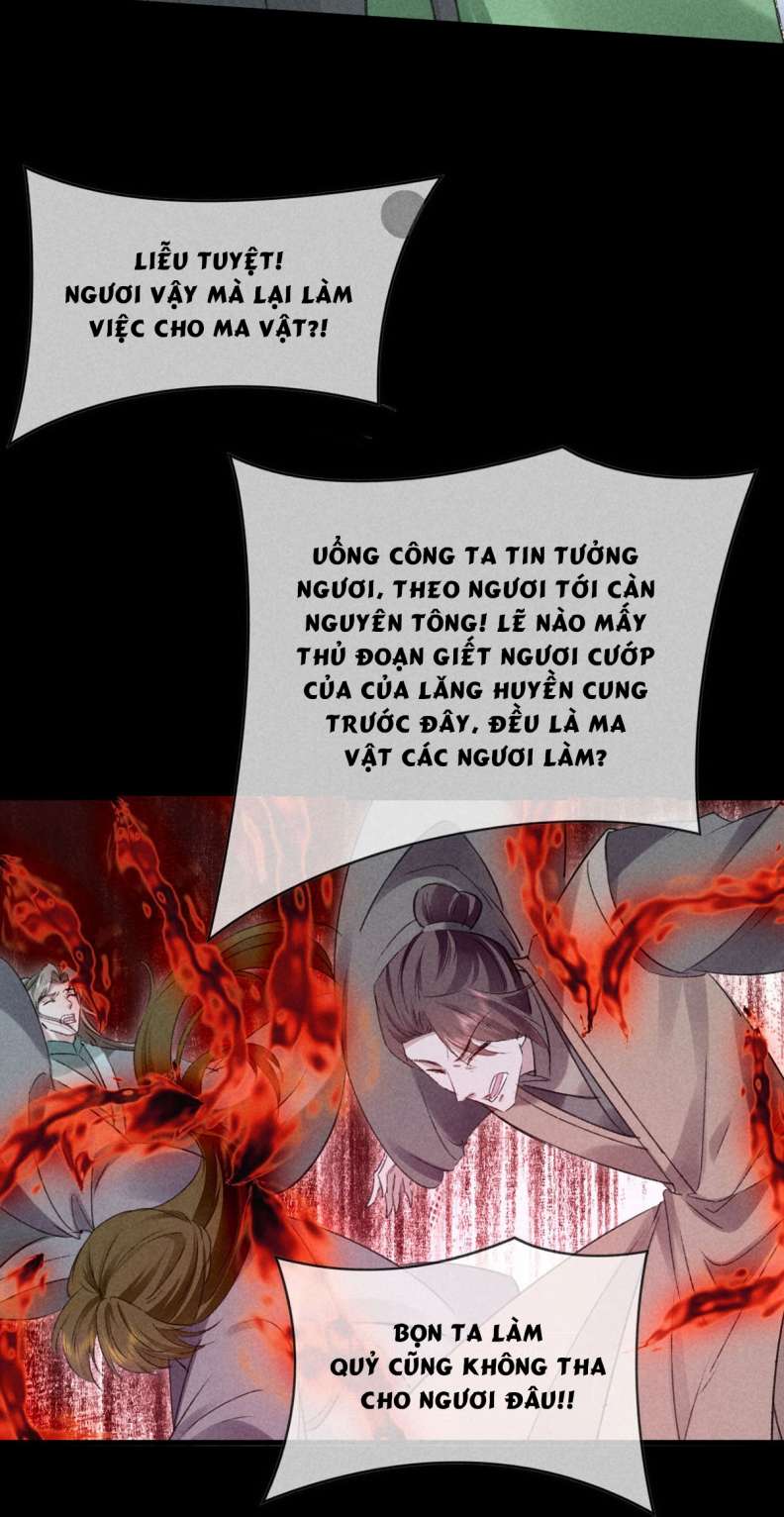 Đồ Mưu Bất Quỹ: Chapter 137