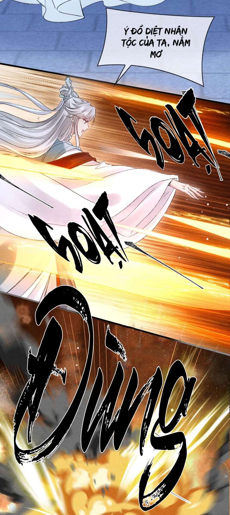 Đồ Mưu Bất Quỹ: Chapter 138