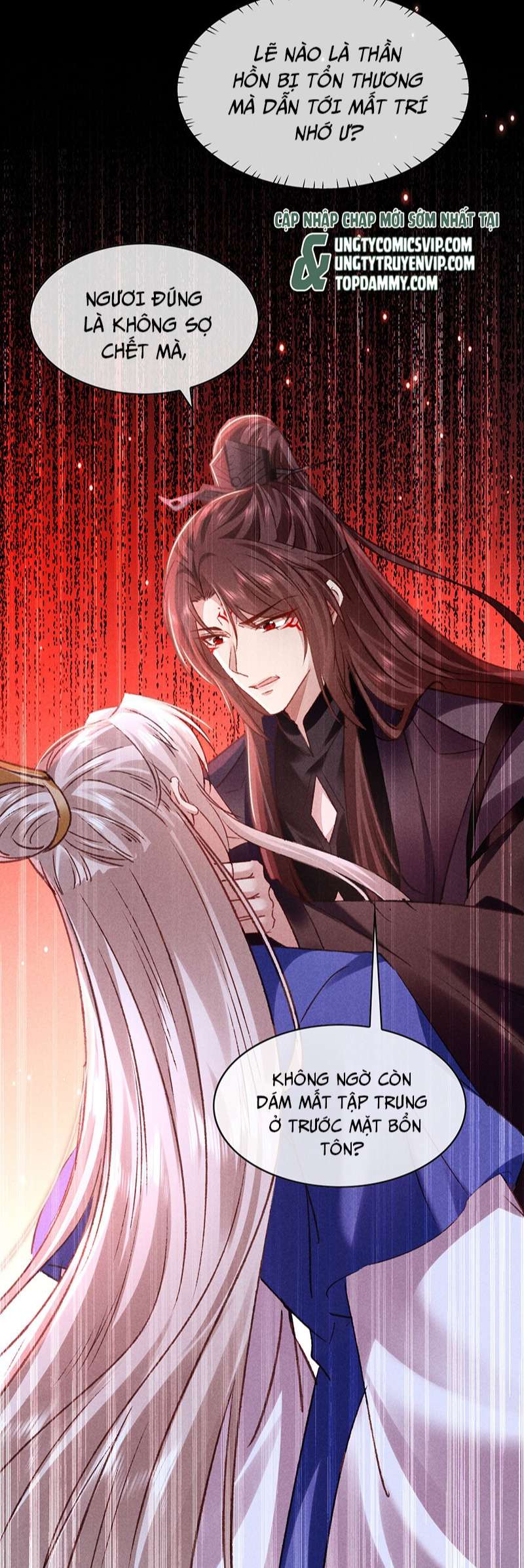 Đồ Mưu Bất Quỹ: Chapter 149