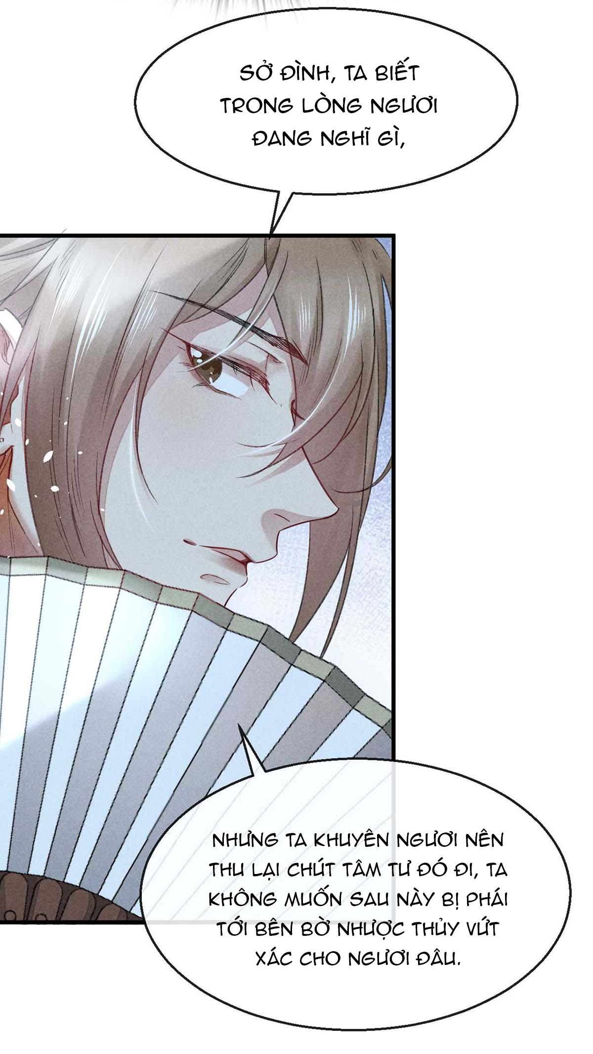 Đồ Mưu Bất Quỹ: Chapter 15