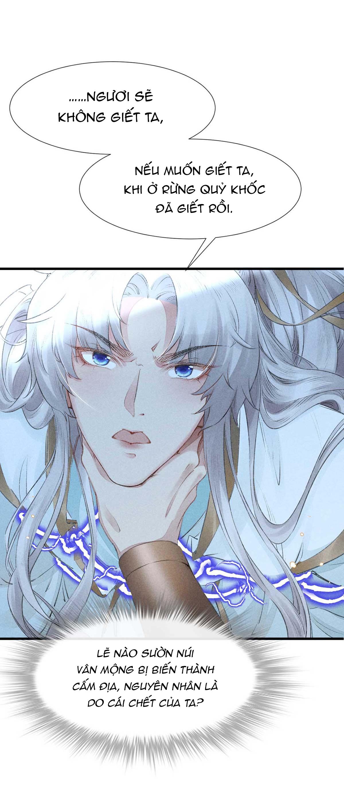 Đồ Mưu Bất Quỹ: Chapter 15