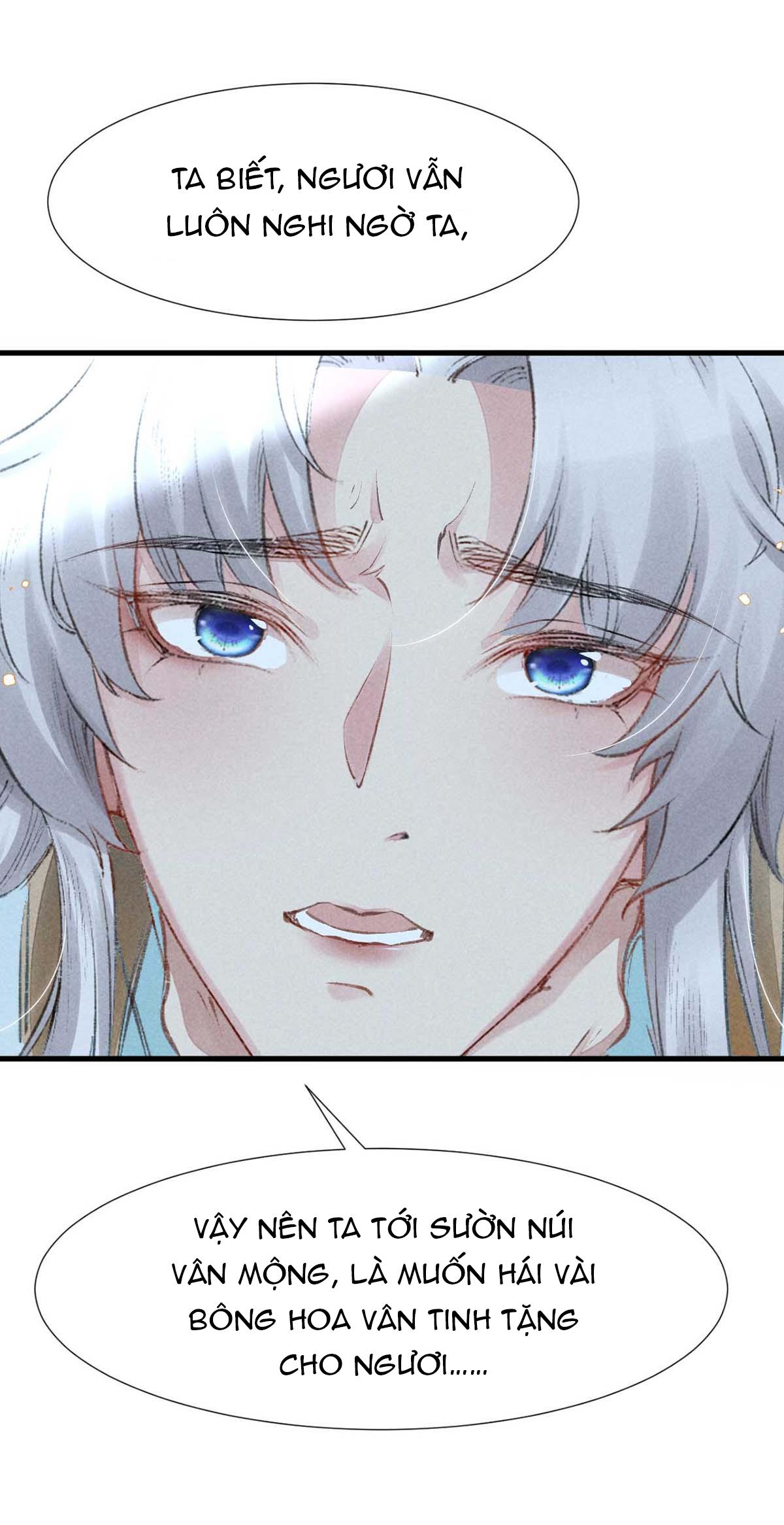 Đồ Mưu Bất Quỹ: Chapter 15