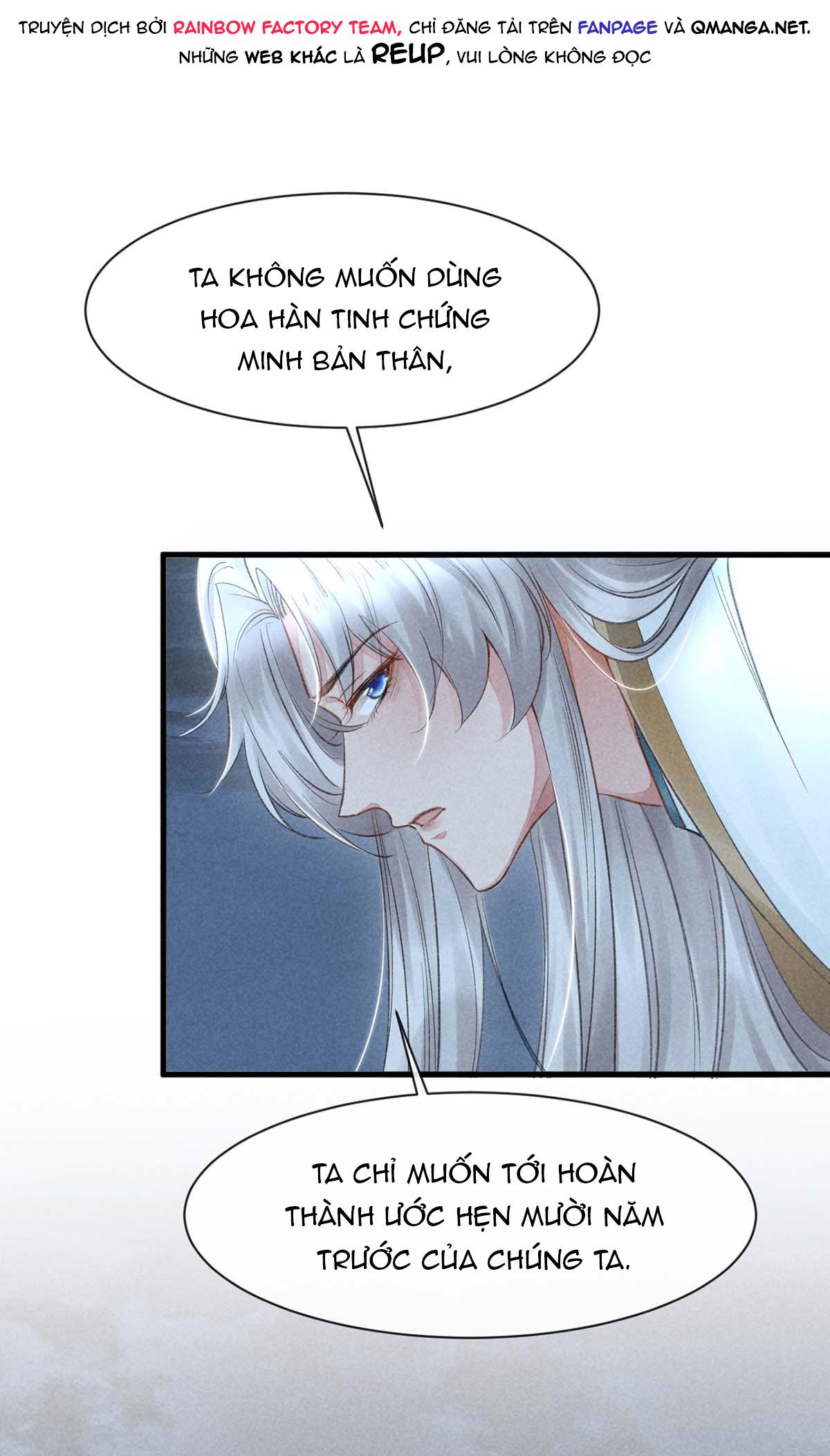 Đồ Mưu Bất Quỹ: Chapter 15