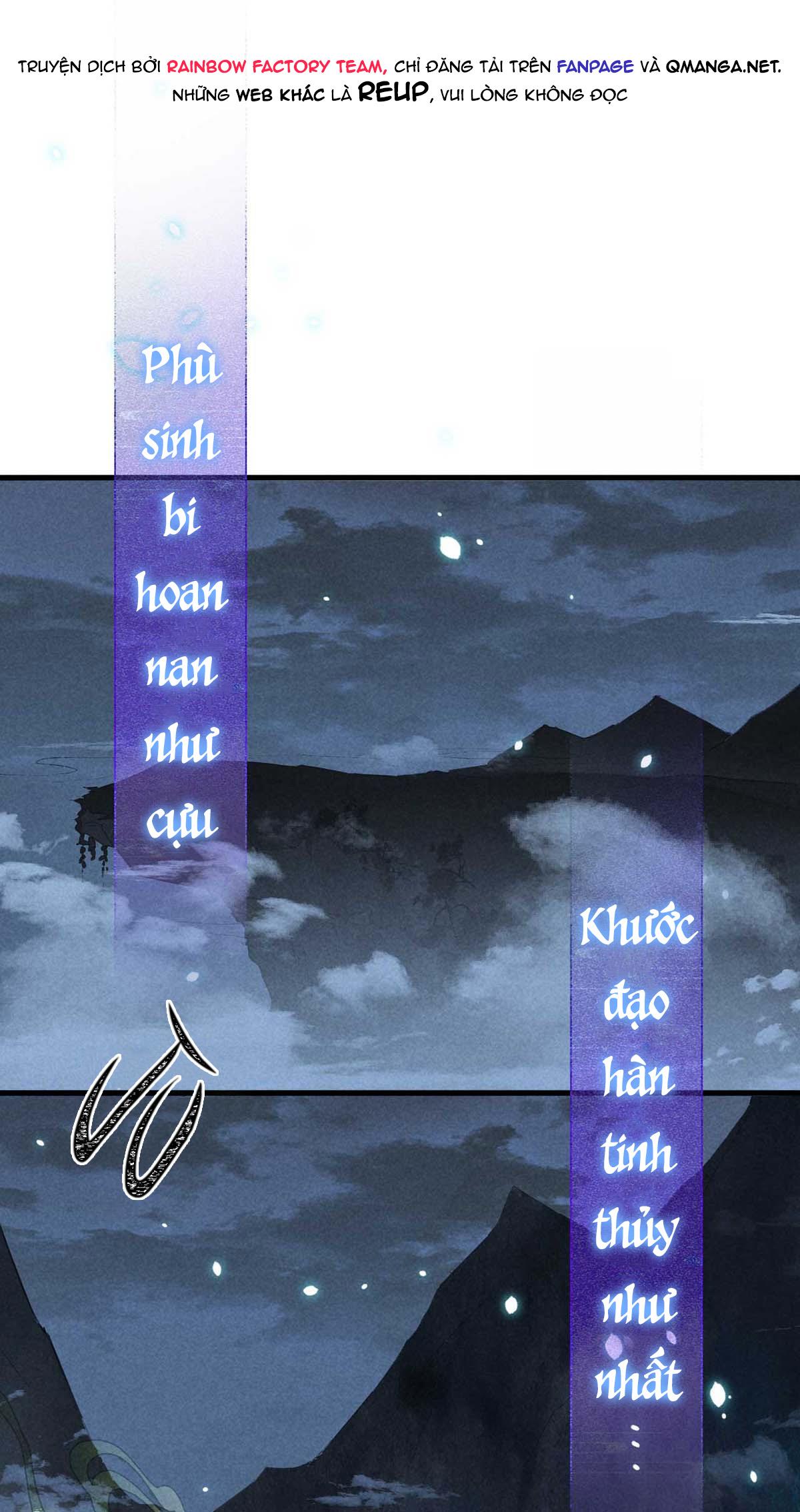 Đồ Mưu Bất Quỹ: Chapter 15