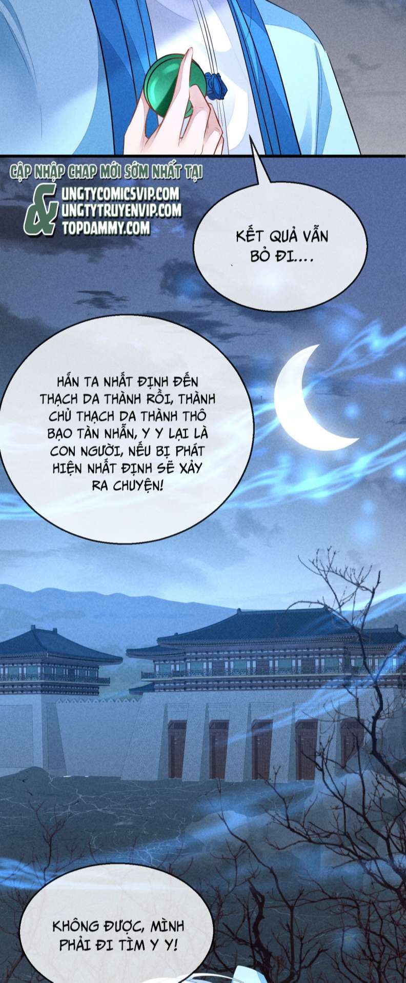 Đồ Mưu Bất Quỹ: Chapter 152