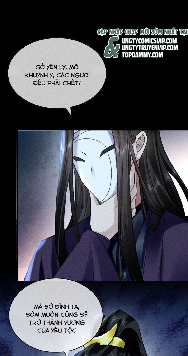 Đồ Mưu Bất Quỹ: Chapter 156