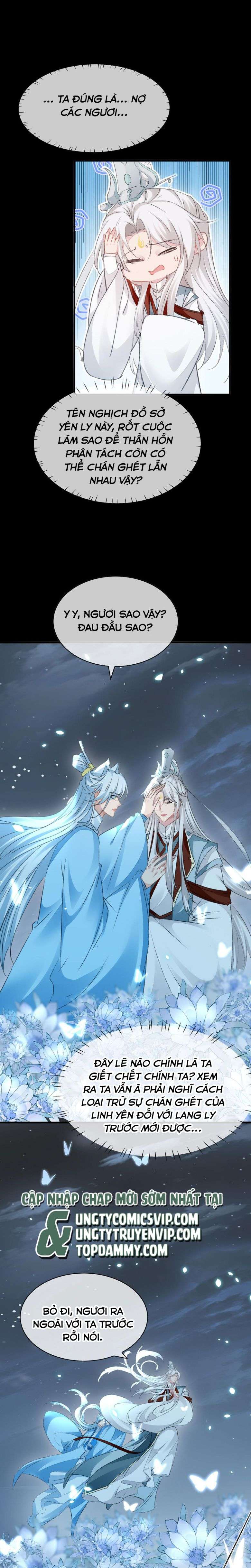 Đồ Mưu Bất Quỹ: Chapter 165