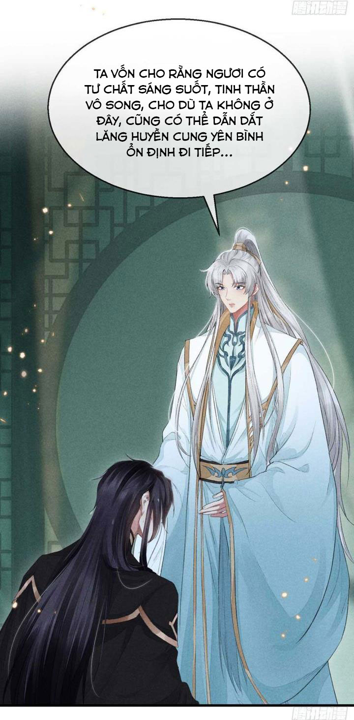 Đồ Mưu Bất Quỹ: Chapter 23