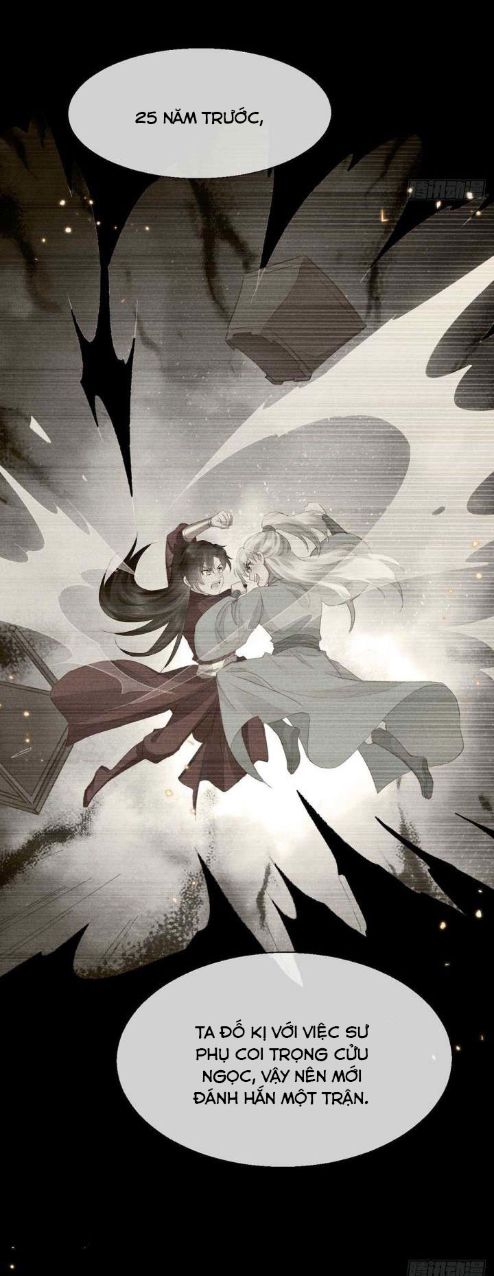 Đồ Mưu Bất Quỹ: Chapter 23