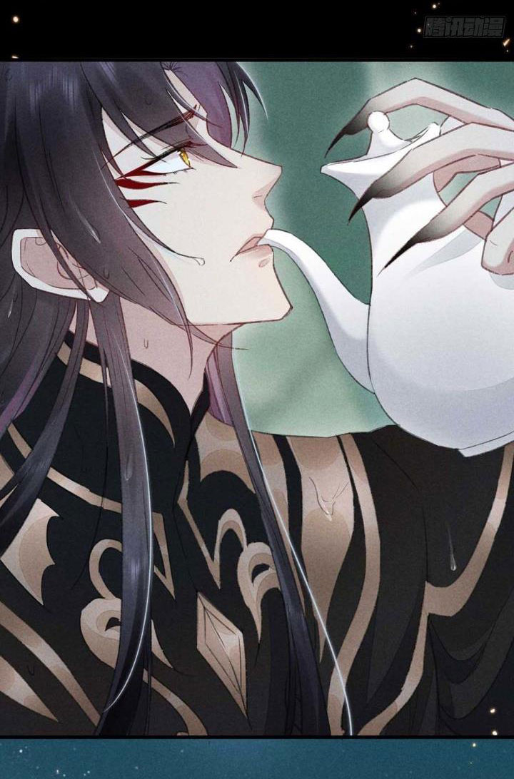 Đồ Mưu Bất Quỹ: Chapter 23