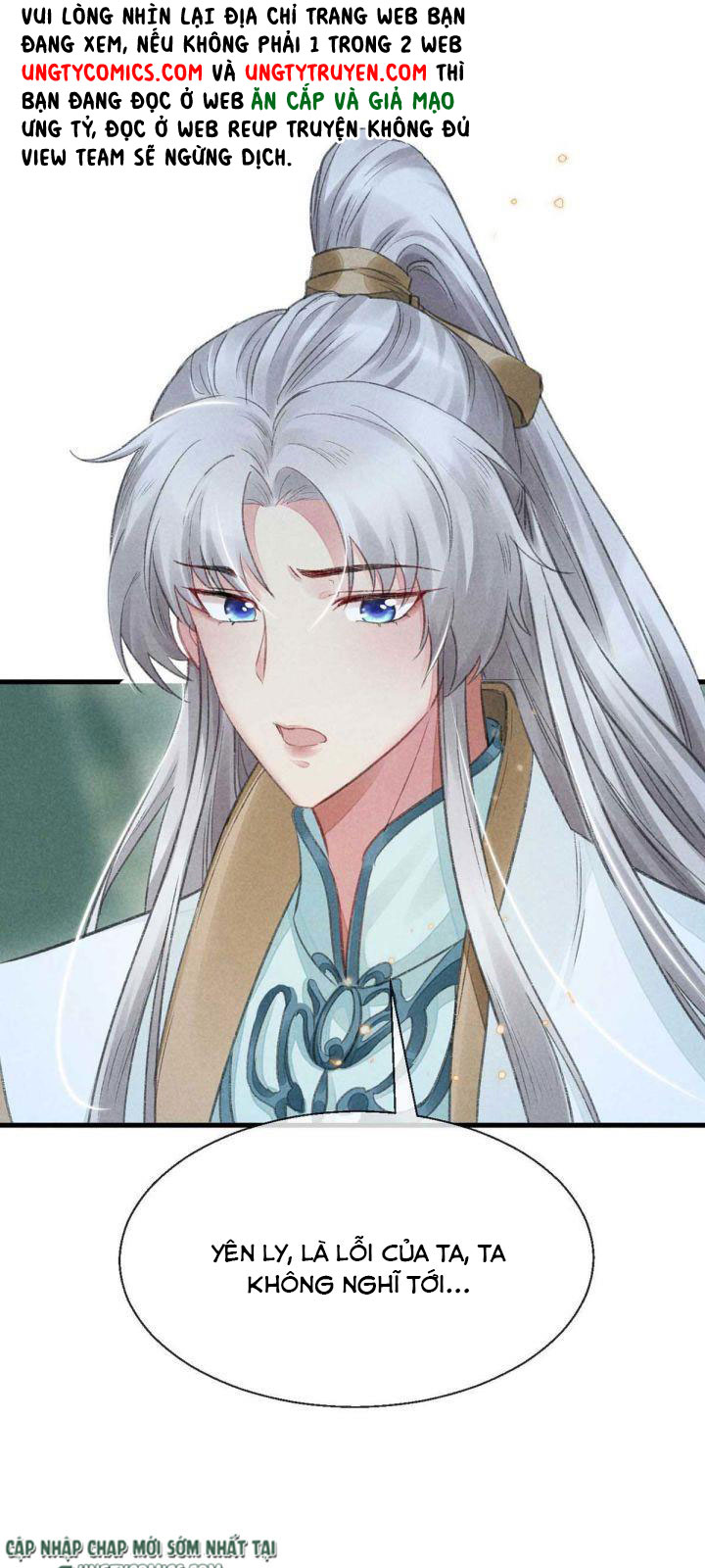 Đồ Mưu Bất Quỹ: Chapter 23