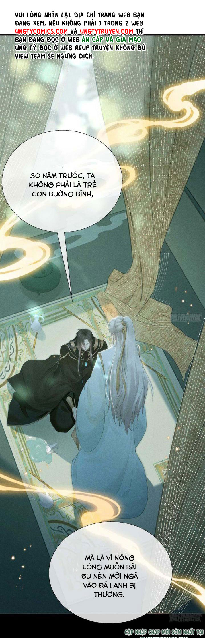 Đồ Mưu Bất Quỹ: Chapter 23