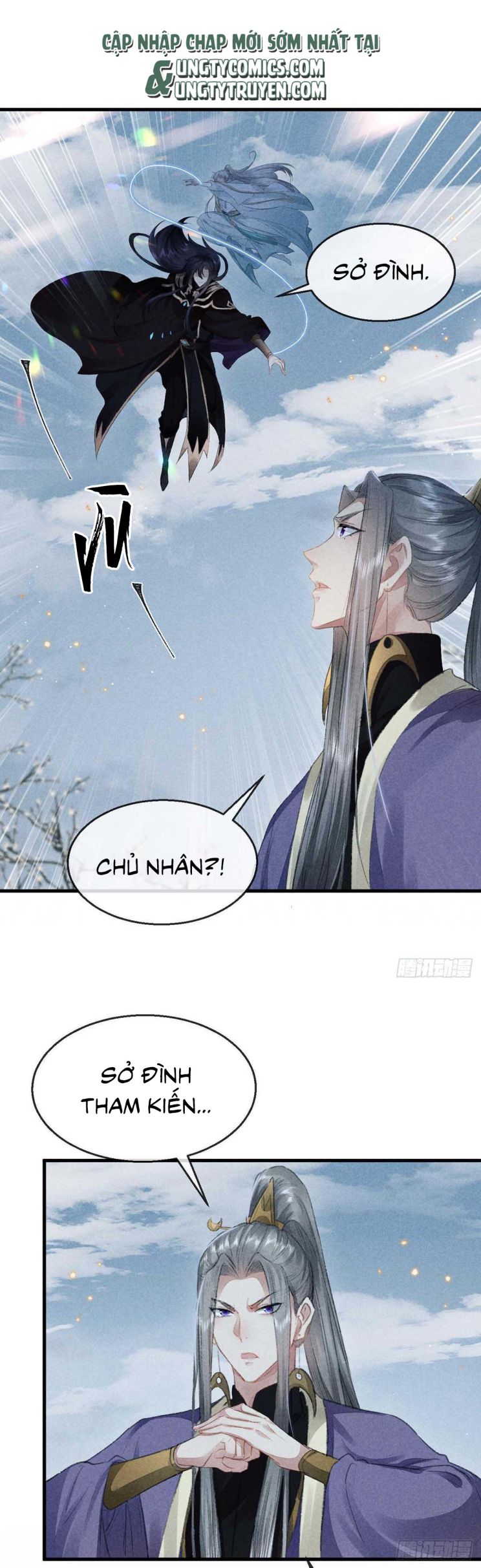 Đồ Mưu Bất Quỹ: Chapter 25
