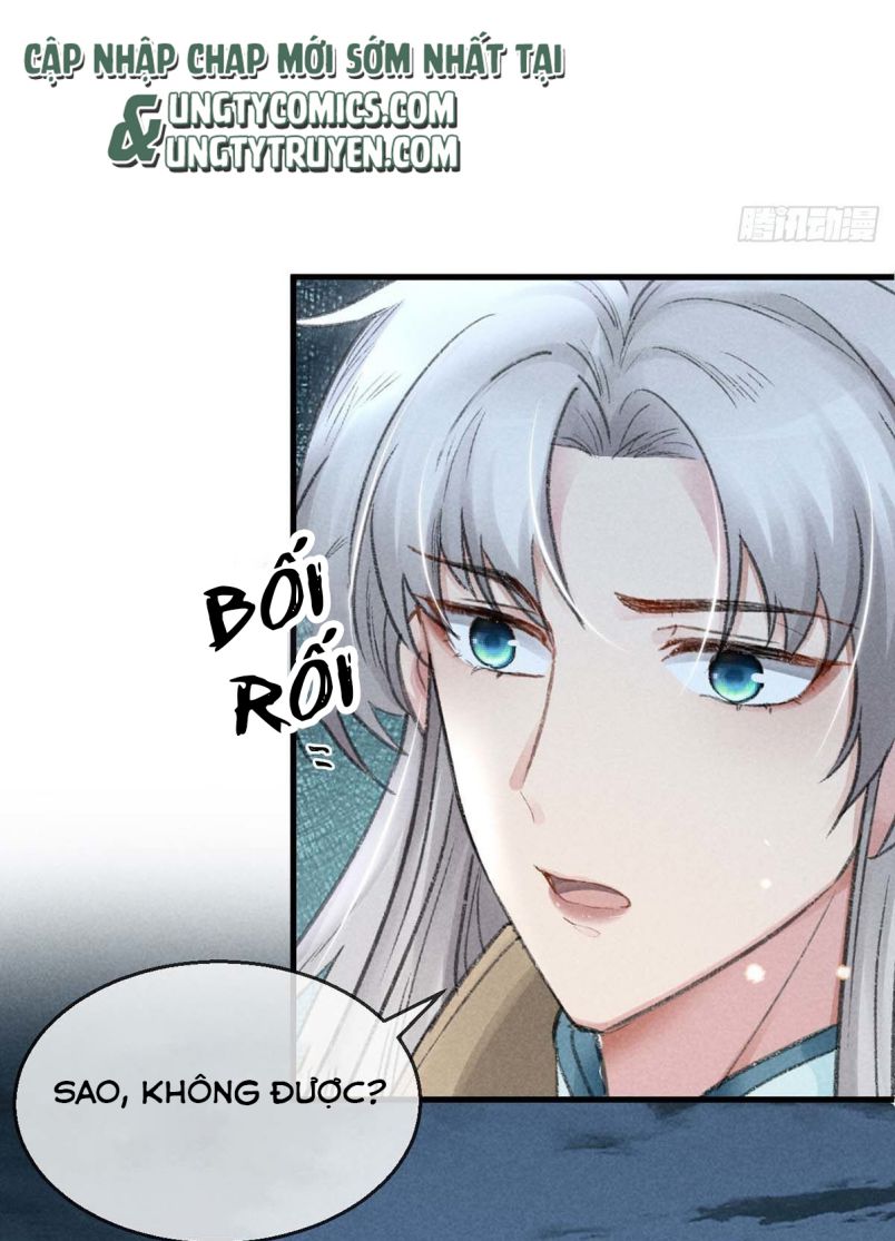 Đồ Mưu Bất Quỹ: Chapter 32
