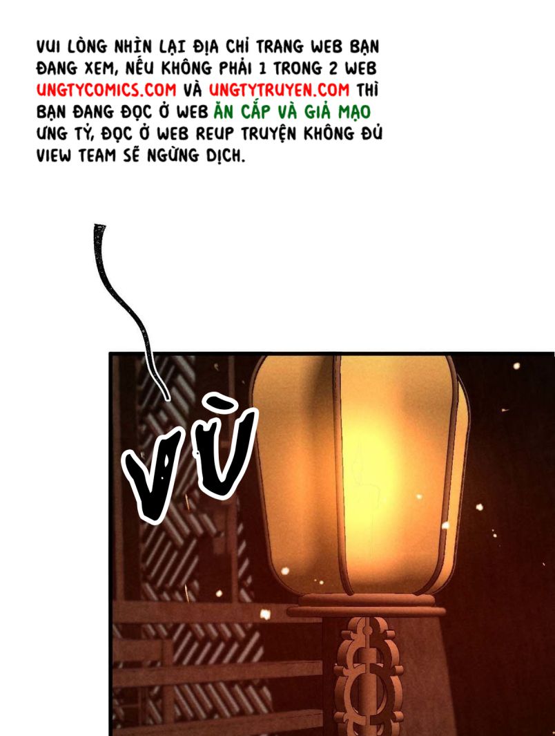 Đồ Mưu Bất Quỹ: Chapter 32