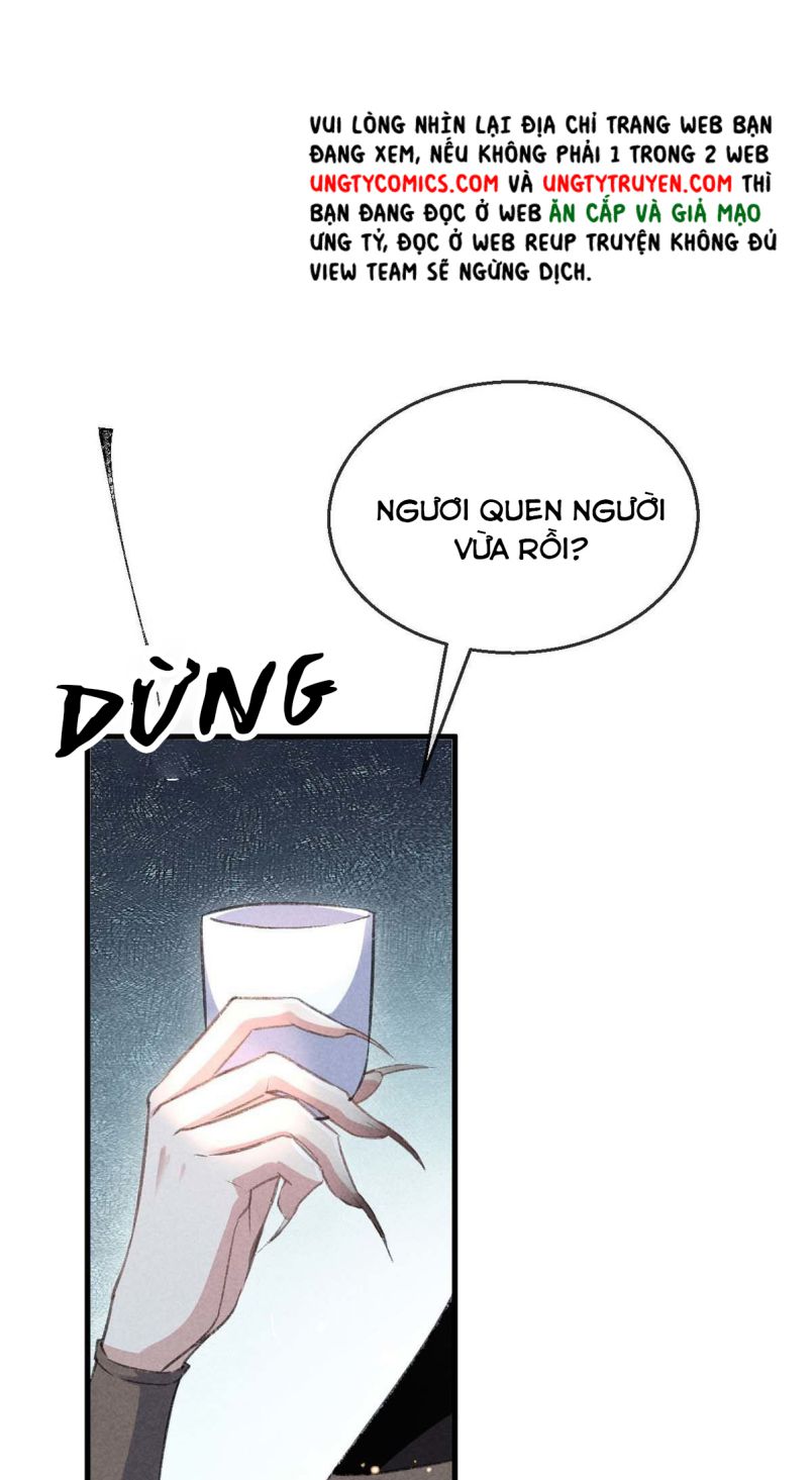 Đồ Mưu Bất Quỹ: Chapter 32