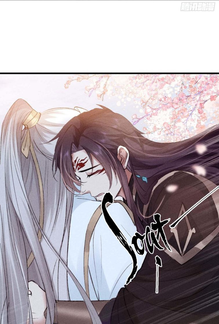 Đồ Mưu Bất Quỹ: Chapter 43