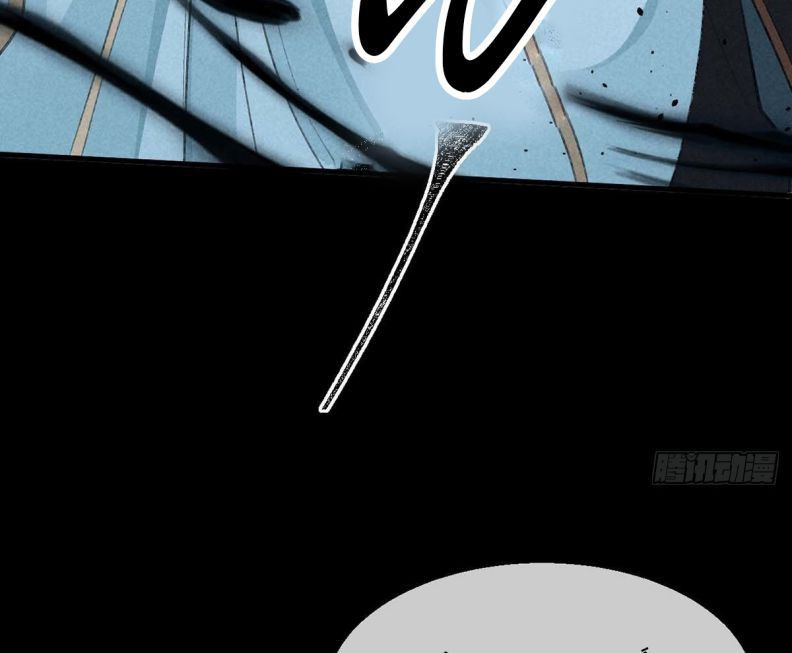 Đồ Mưu Bất Quỹ: Chapter 45
