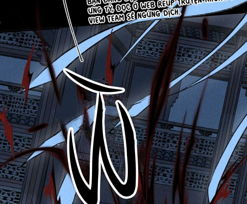 Đồ Mưu Bất Quỹ: Chapter 45