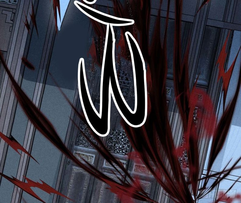 Đồ Mưu Bất Quỹ: Chapter 45