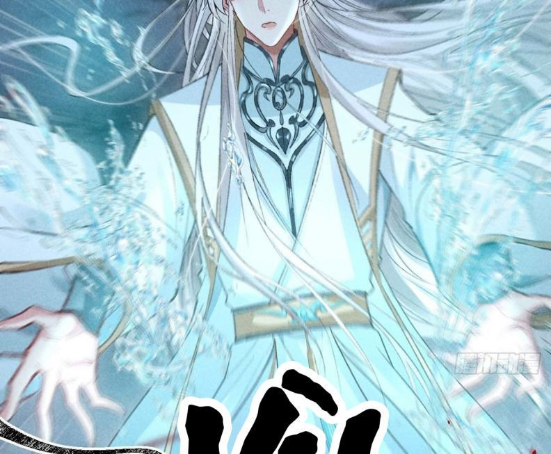 Đồ Mưu Bất Quỹ: Chapter 45