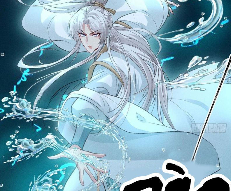 Đồ Mưu Bất Quỹ: Chapter 45