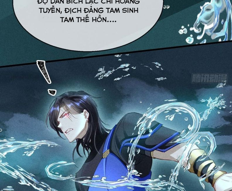 Đồ Mưu Bất Quỹ: Chapter 45