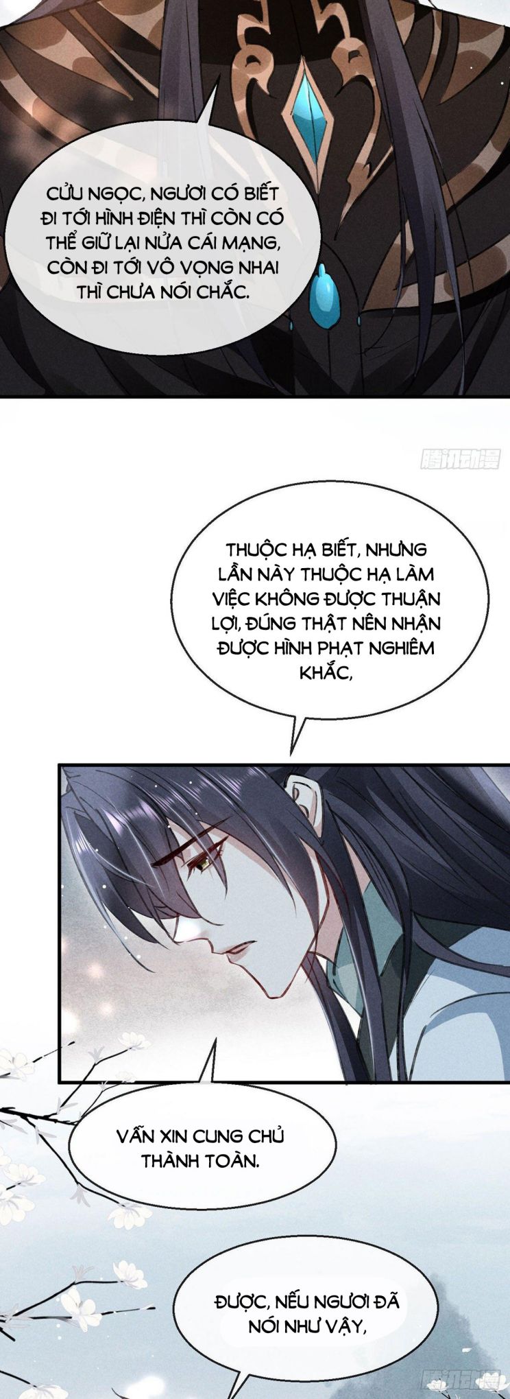 Đồ Mưu Bất Quỹ: Chapter 57