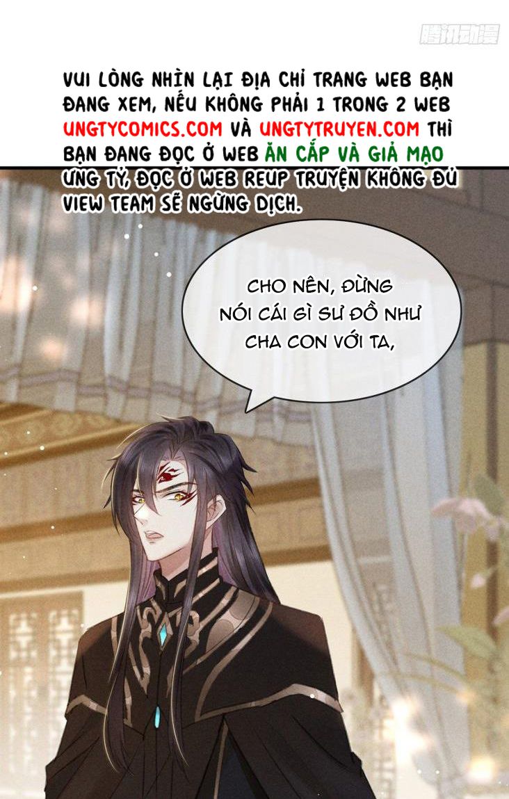 Đồ Mưu Bất Quỹ: Chapter 59