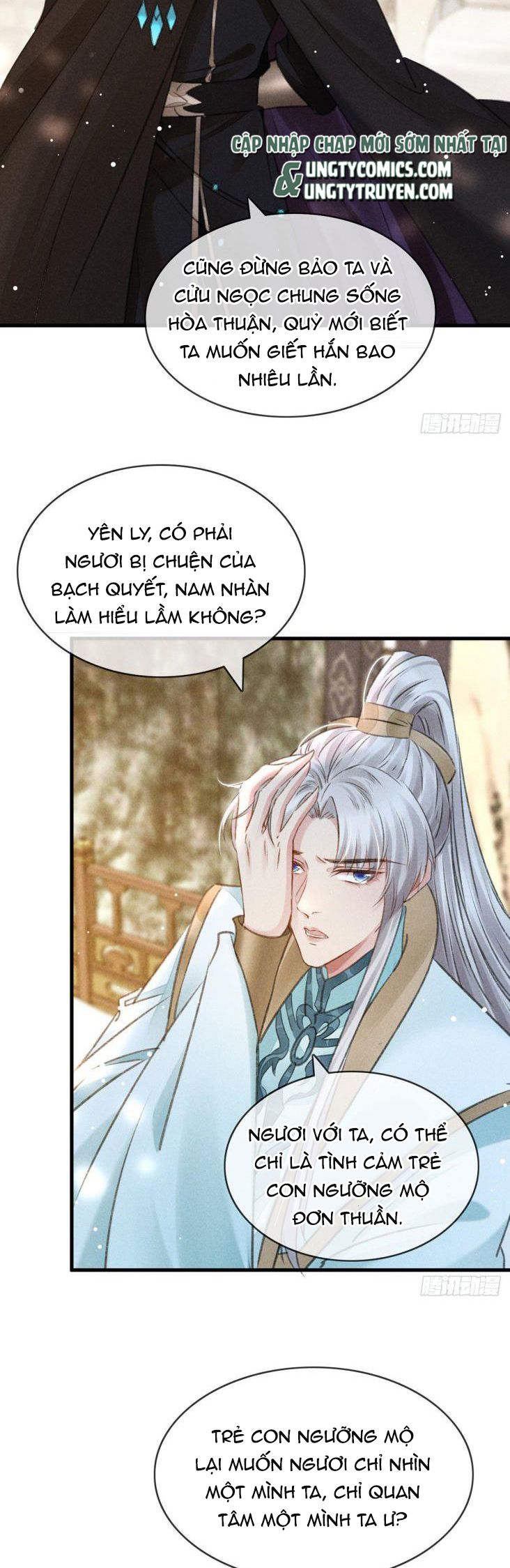 Đồ Mưu Bất Quỹ: Chapter 59