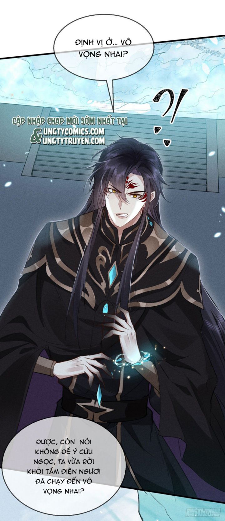 Đồ Mưu Bất Quỹ: Chapter 61