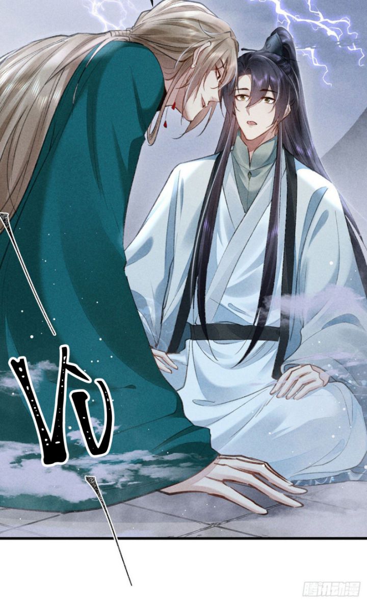 Đồ Mưu Bất Quỹ: Chapter 61