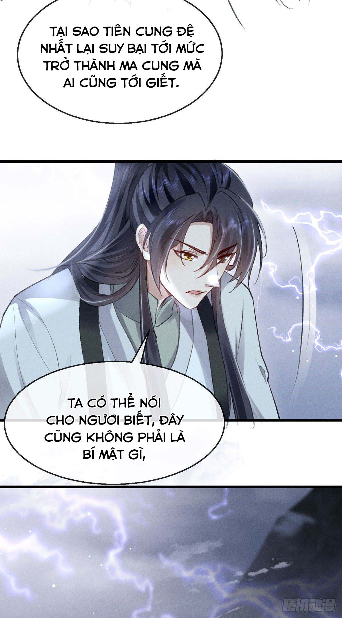 Đồ Mưu Bất Quỹ: Chapter 62