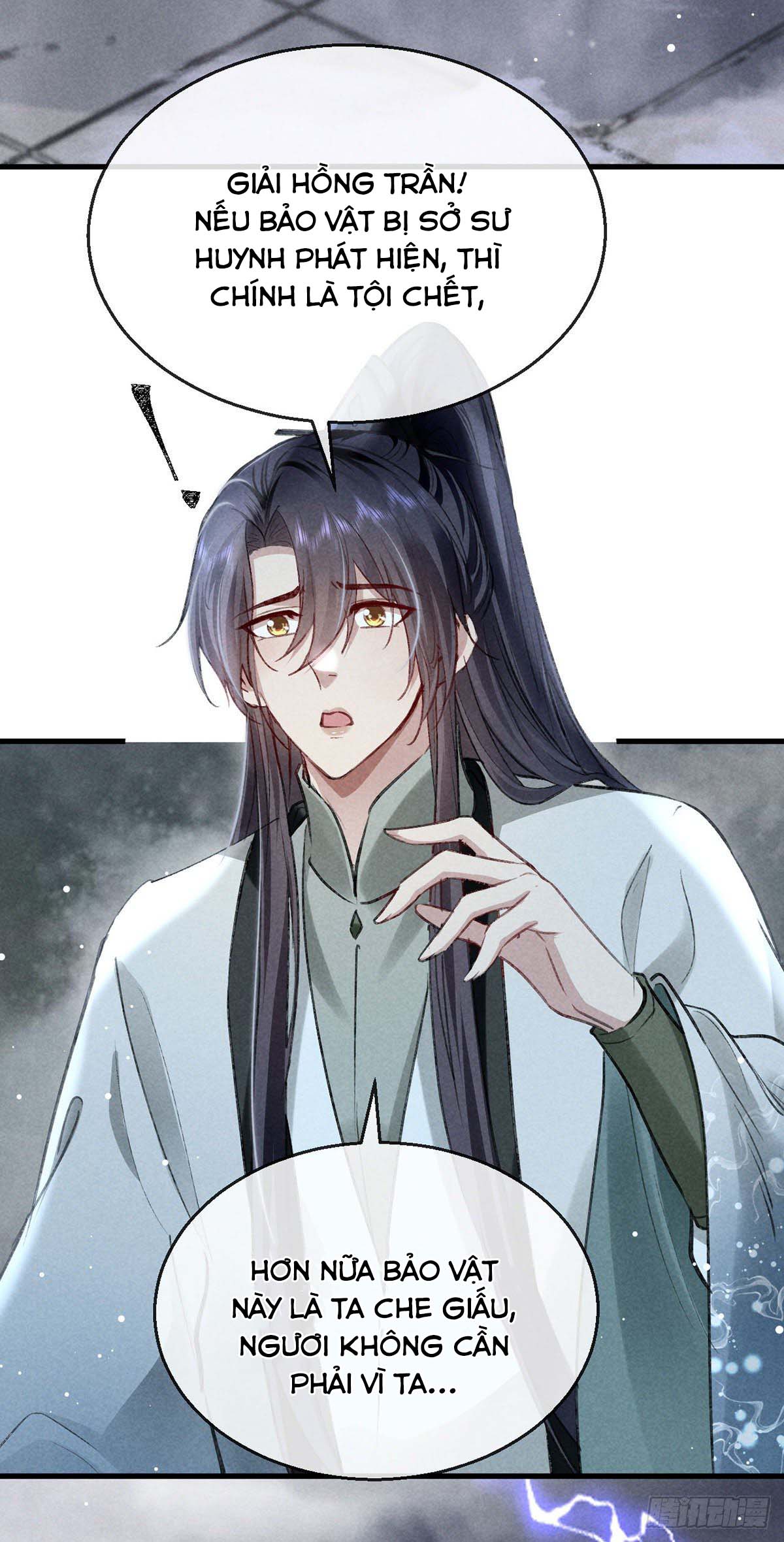 Đồ Mưu Bất Quỹ: Chapter 62