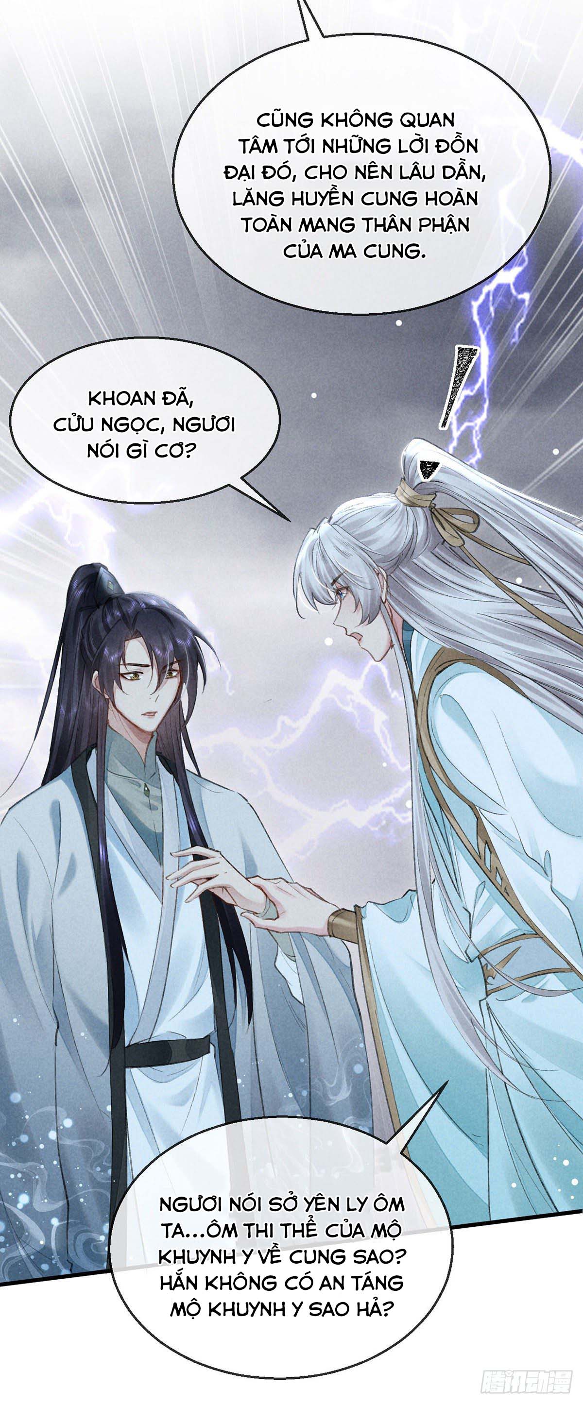 Đồ Mưu Bất Quỹ: Chapter 62