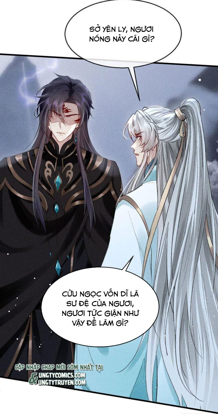 Đồ Mưu Bất Quỹ: Chapter 63
