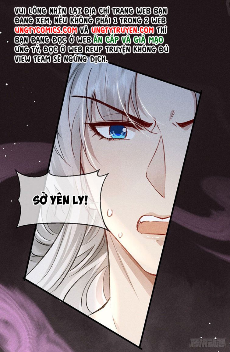 Đồ Mưu Bất Quỹ: Chapter 64