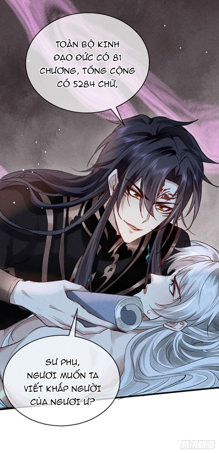 Đồ Mưu Bất Quỹ: Chapter 64