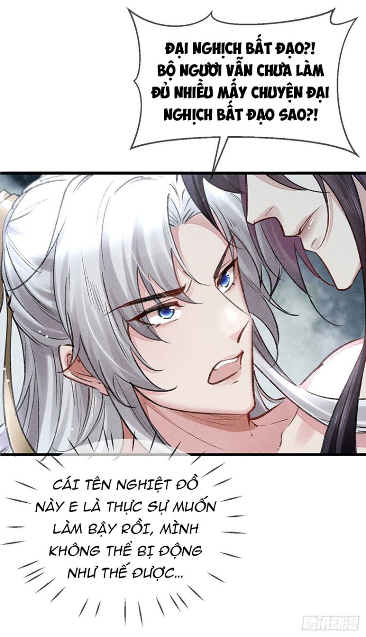 Đồ Mưu Bất Quỹ: Chapter 64