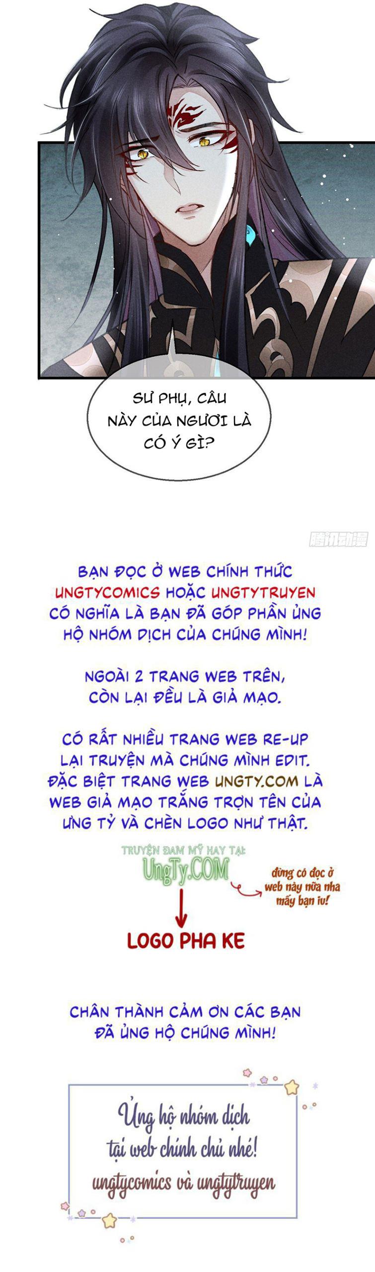 Đồ Mưu Bất Quỹ: Chapter 64