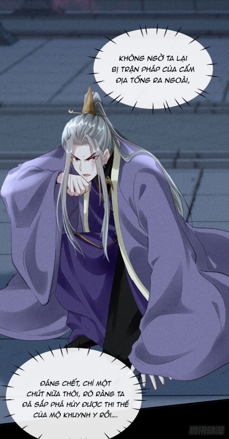 Đồ Mưu Bất Quỹ: Chapter 69
