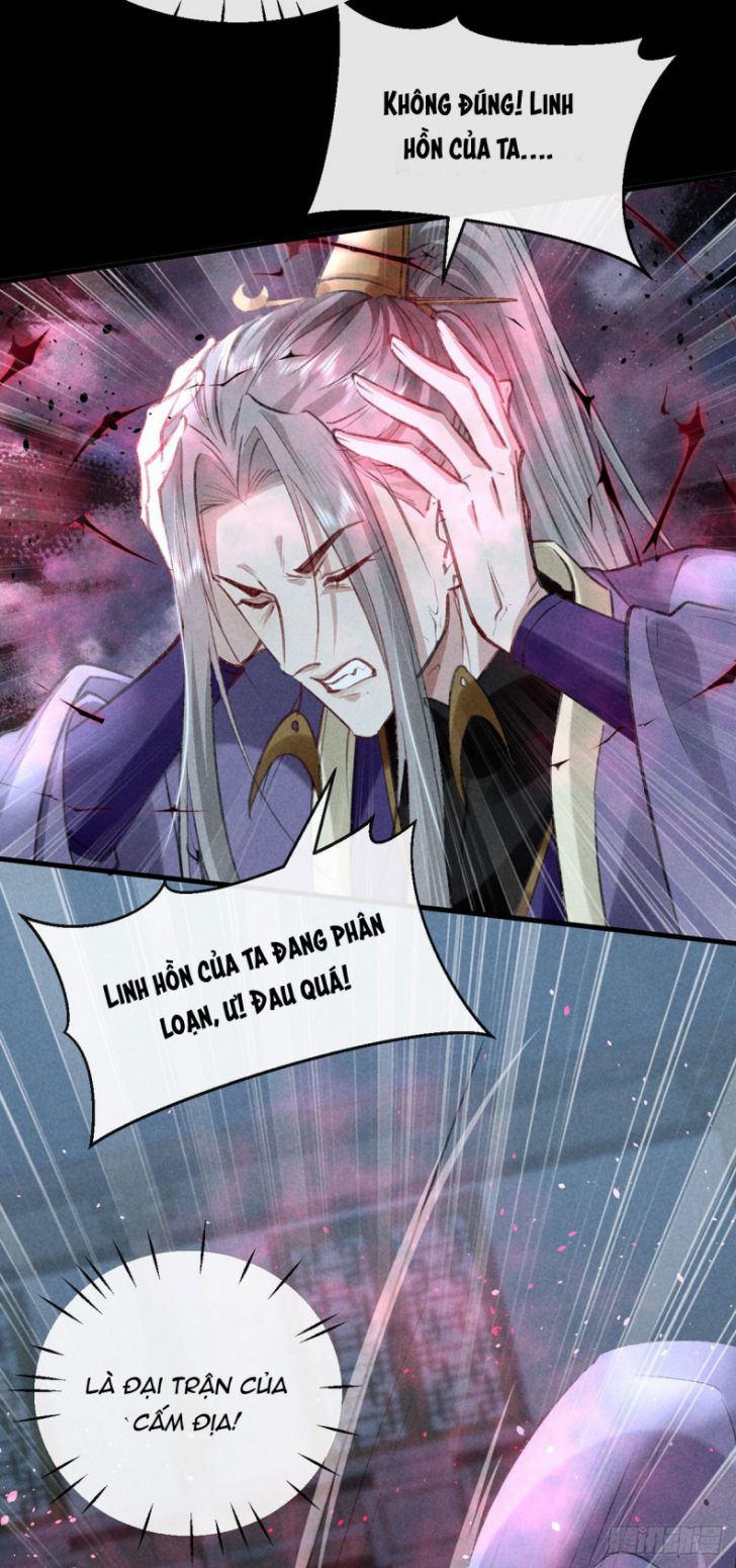 Đồ Mưu Bất Quỹ: Chapter 69