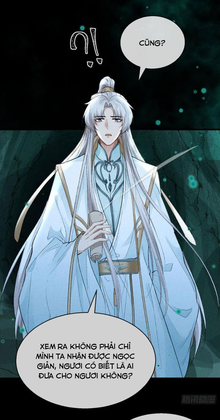 Đồ Mưu Bất Quỹ: Chapter 77
