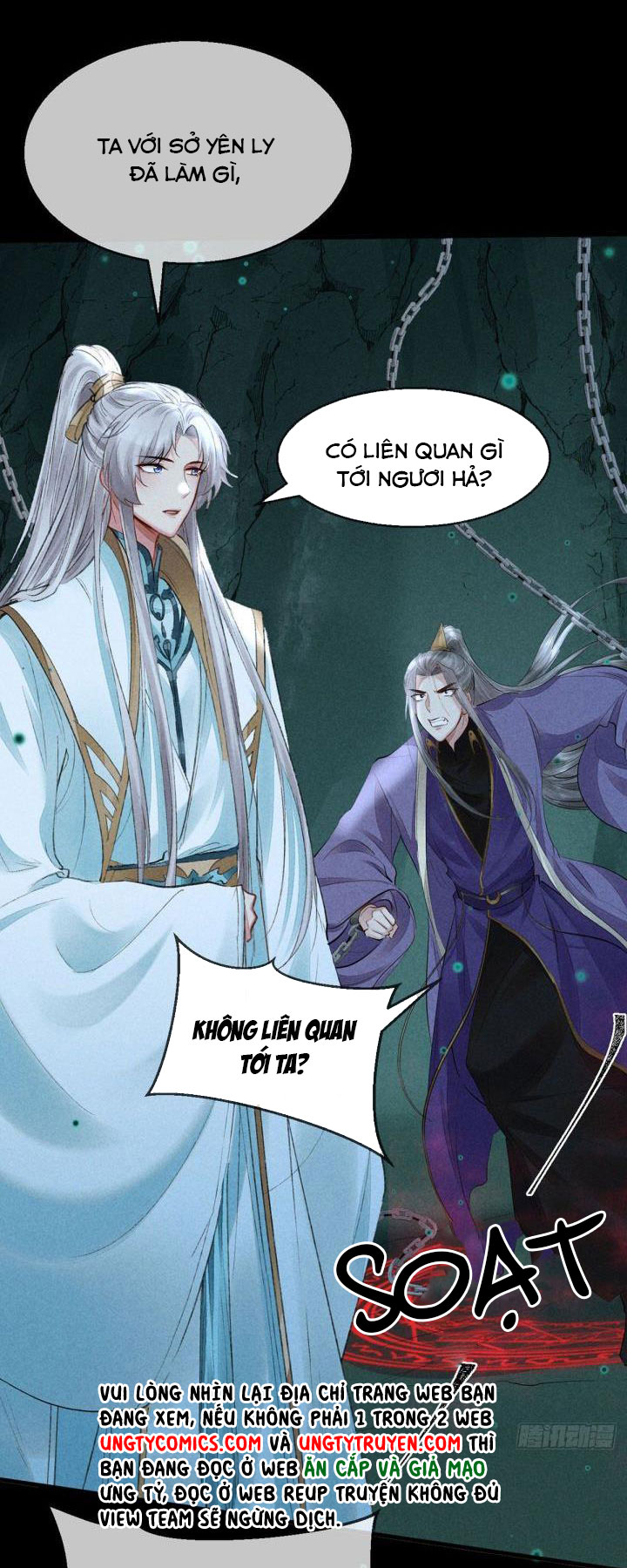Đồ Mưu Bất Quỹ: Chapter 77