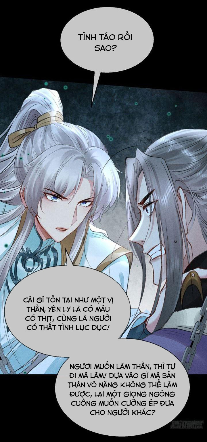 Đồ Mưu Bất Quỹ: Chapter 78