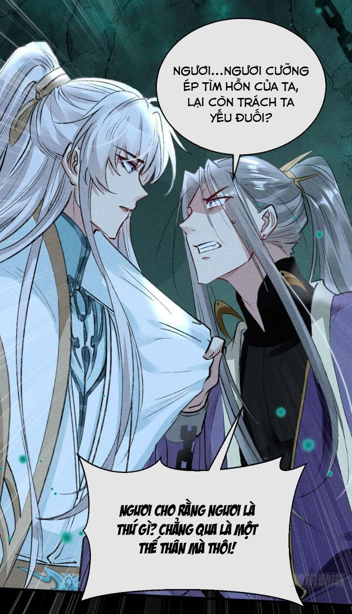 Đồ Mưu Bất Quỹ: Chapter 78