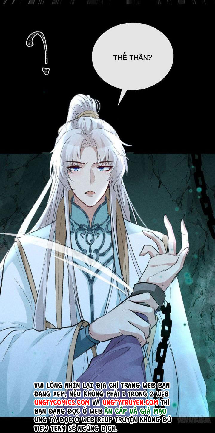 Đồ Mưu Bất Quỹ: Chapter 78
