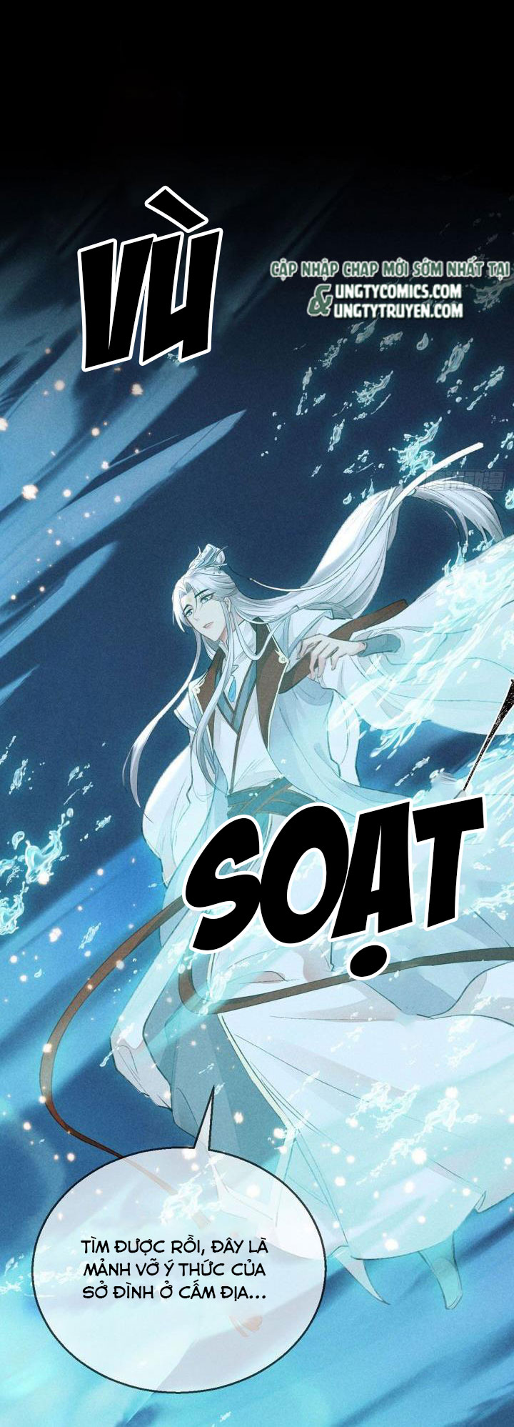 Đồ Mưu Bất Quỹ: Chapter 78